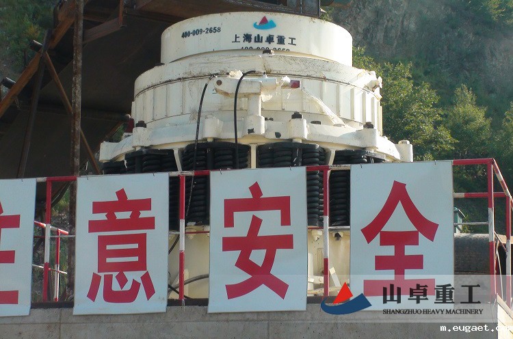 圆锥式betvlctor伟德官网app