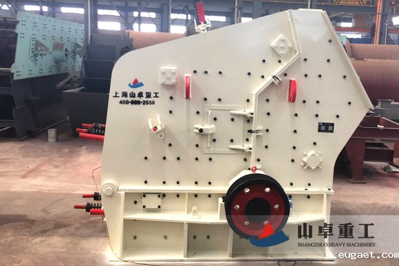 反击式betvlctor伟德官网app