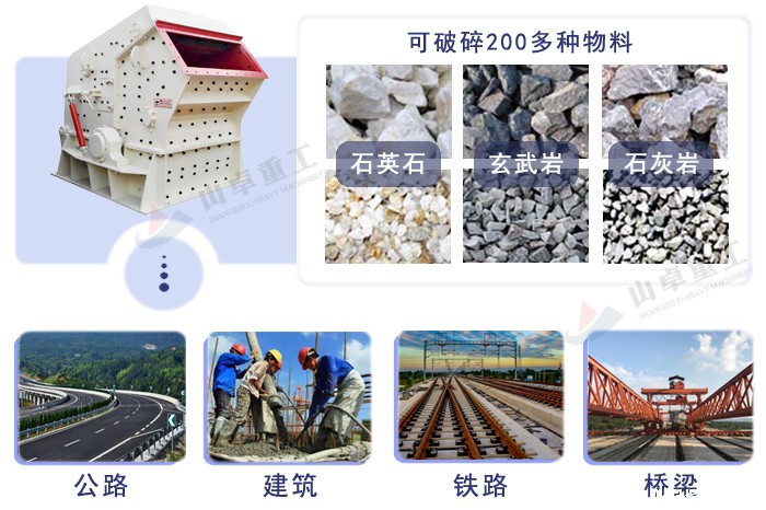 反击式betvlctor伟德官网app