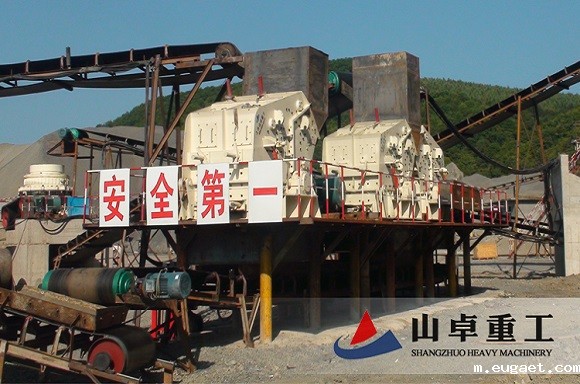 固定式破碎生产线