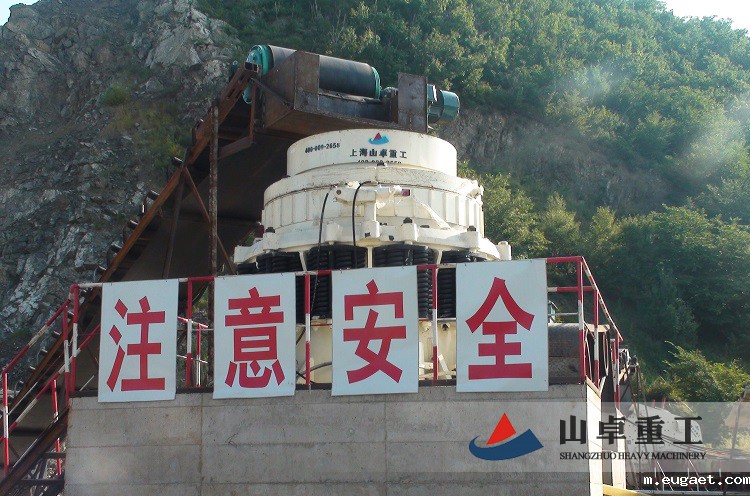 圆锥betvlctor伟德官网app现场