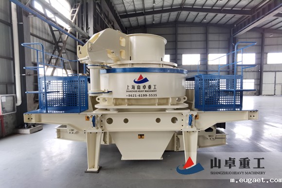 VSI制砂机