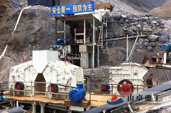 反击式betvlctor伟德官网app