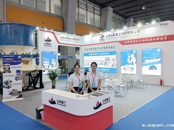 上海1946伟德国际源自英国