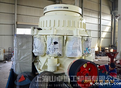 圆锥式betvlctor伟德官网app